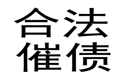 房屋买卖合同担保贷款权利主张基于借贷法律关系